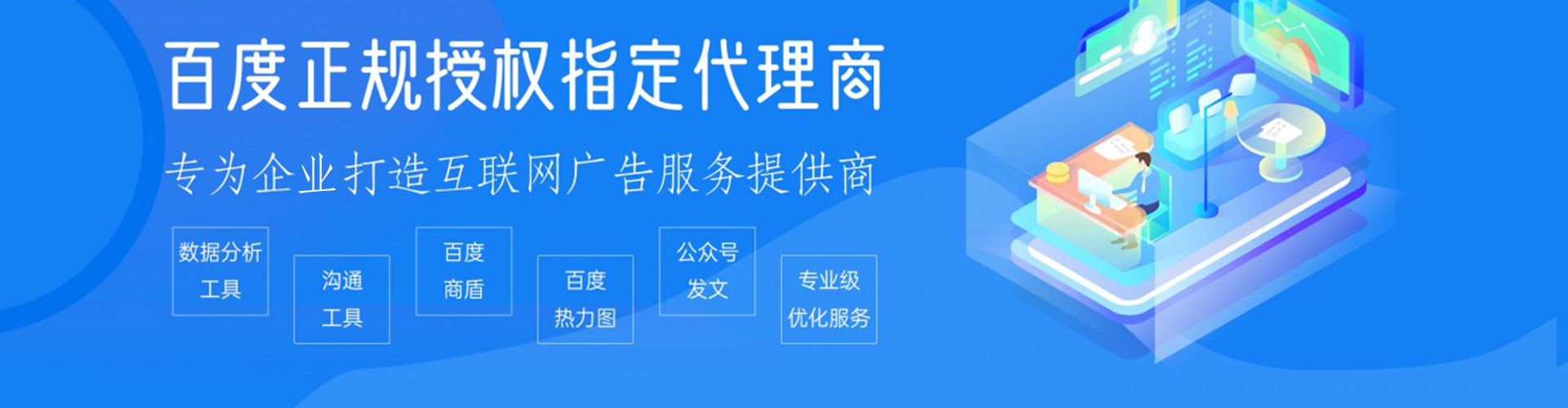 曲沃sem竞价