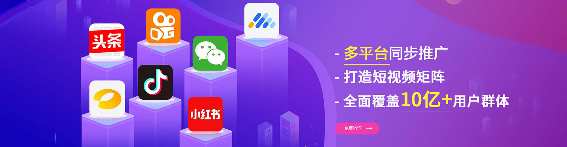 曲沃竞价代运营