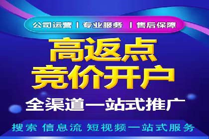 竞价SEM与教育行业结合的营销案例分享